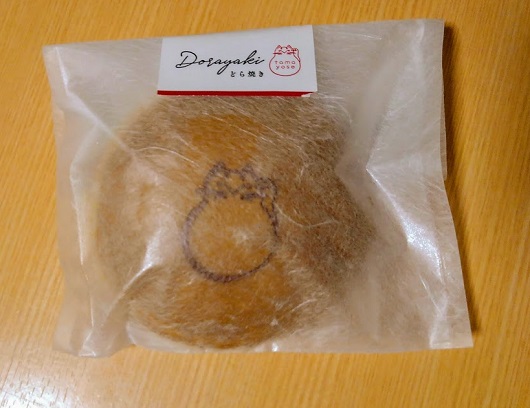 tamayose　どら焼き