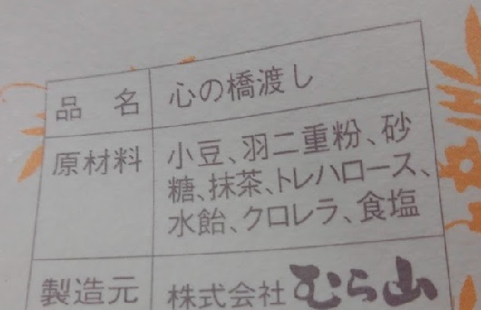 f:id:yagine:20210306054935j:plain