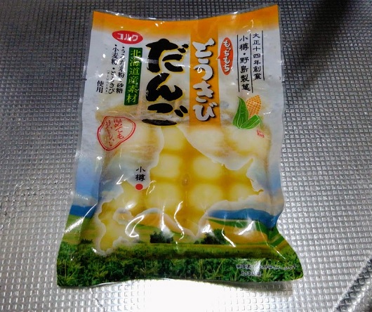 野島製菓　とうきびだんご