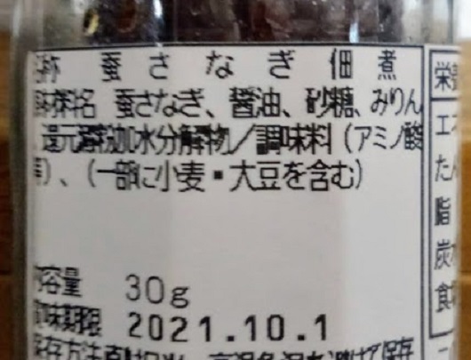 f:id:yagine:20210317215608j:plain
