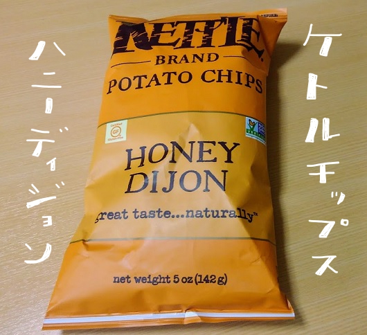 Kettle Foods ポテトチップス　ハニーディジョン