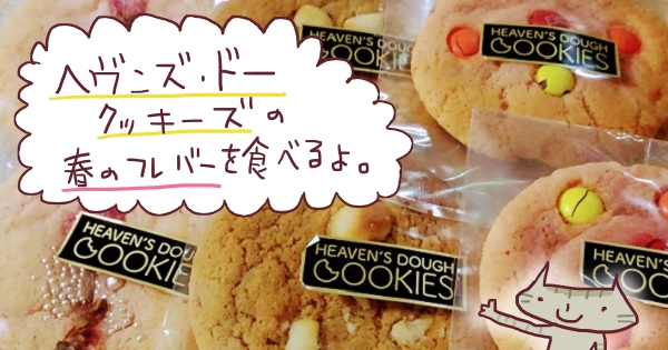 f:id:yagine:20210410071658j:plain