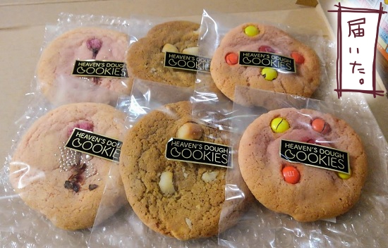 ヘヴンズドー・クッキーズ　春のフレーバー