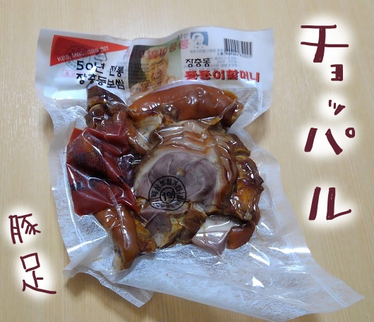 f:id:yagine:20210420150135j:plain
