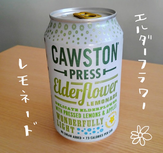 CAWSTON　スパークリング　エルダーフラワーレモネード