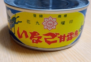 いなご甘露煮　缶詰