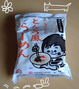 ベジタリアンのとんこつラーメン