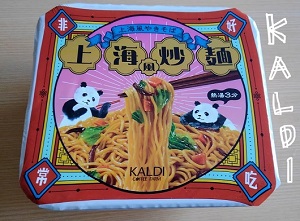 上海風炒麺