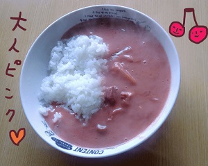 食レポ カラフルな食べ物に関する記事一覧 まとめ 大人女子ヤギネの食レポブログ 食レポ カラフルな食べ物に関する記事一覧 まとめ 大人女子ヤギネの食レポブログ