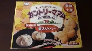 カントリーマアム　栗きんとん