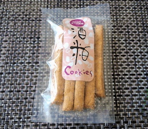 酒粕Cookies