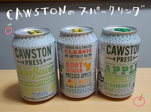 CAWSTON　スパークリング