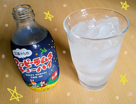 クッピーラムネチューハイ