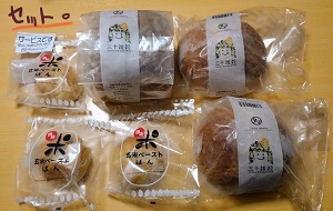タマベーカリーセット