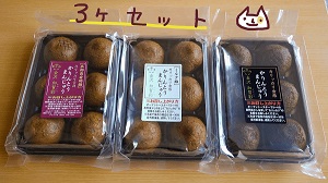 加賀彩　かりんとう饅頭