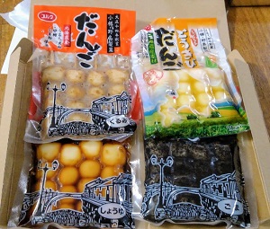野島製菓　コハクだんご