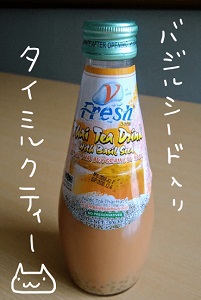 タイミルクティー（バジルシード入り） 