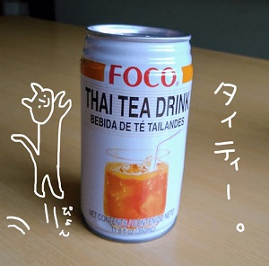 タイティー