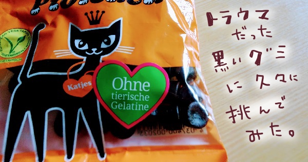 f:id:yagine:20210620080836j:plain