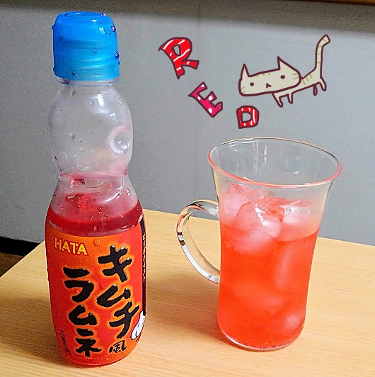 キムチ風ラムネなるヤバげな飲み物をダイソーでゲットだぜ 大人女子ヤギネの食レポブログ