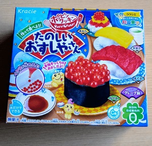 知育菓子　たのしいおすしやさん