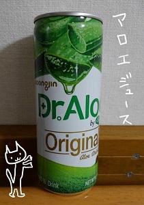 アロエジュース　韓国