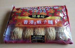 香港蝦子麺