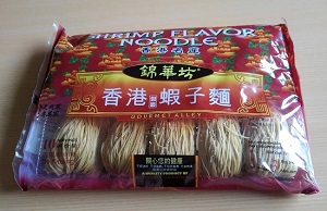 香港蝦子麺