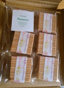 ケーキハウスカネヤマのさくら金山バーム