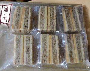 ケーキハウスカネヤマのエンガディナー