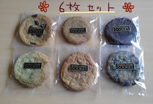 ヘヴンズドー・クッキーズ
