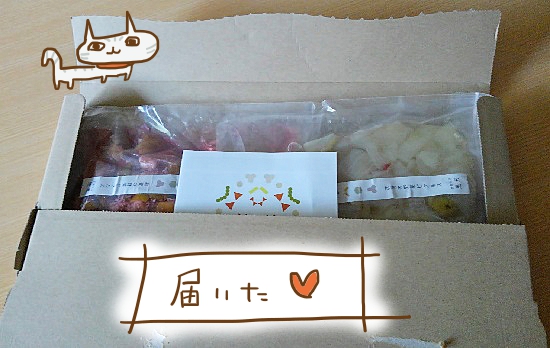 f:id:yagine:20210909065606j:plain