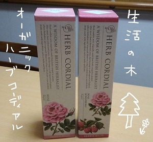 f:id:yagine:20210921113147j:plain
