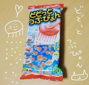 f:id:yagine:20210927202313j:plain