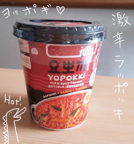 f:id:yagine:20211021220138j:plain