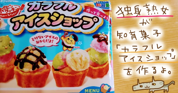 f:id:yagine:20211116182744j:plain