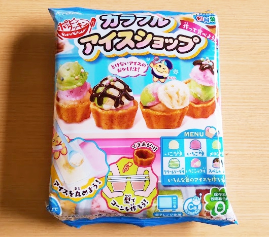 ポッピンクッキン　カラフルアイスショップ