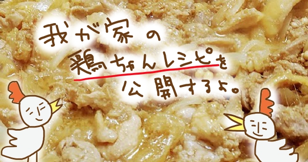 f:id:yagine:20211124131502j:plain