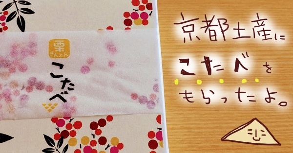 f:id:yagine:20220105182913j:plain