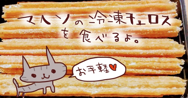 f:id:yagine:20220202230543j:plain