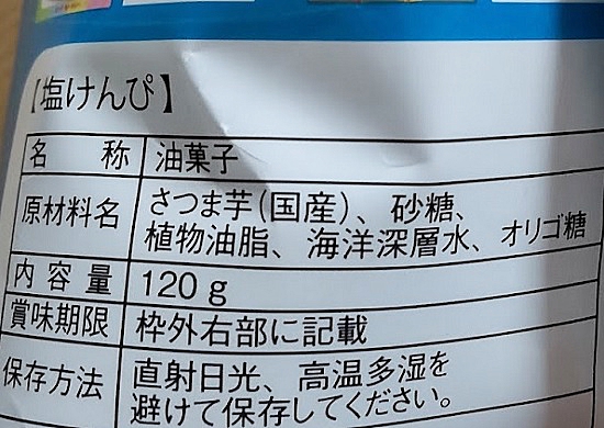 f:id:yagine:20220208161320j:plain