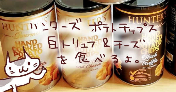 f:id:yagine:20220210143524j:plain