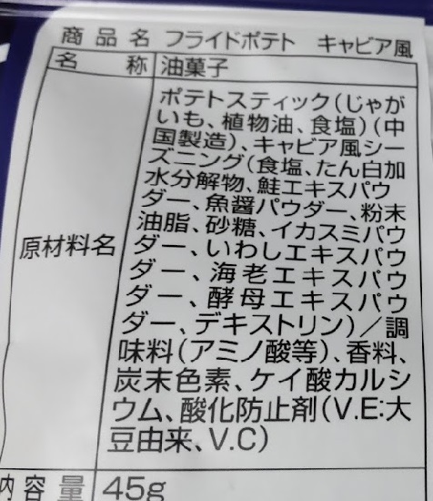 f:id:yagine:20220308154317j:plain
