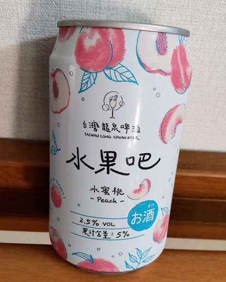 ロンチュエン　ピーチ