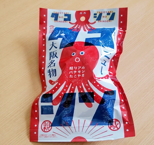 タコシン
