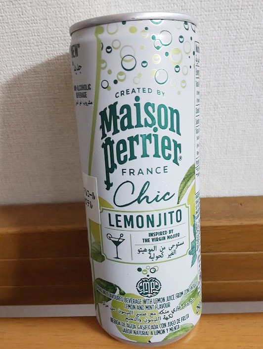 メゾンペリエ　レモヒート