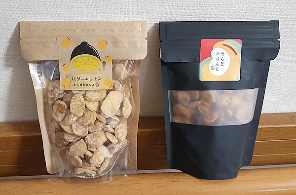 そら豆かりんとを2種、食べ比べるよ【月輪堂】 - ヤギネの食レポブログ