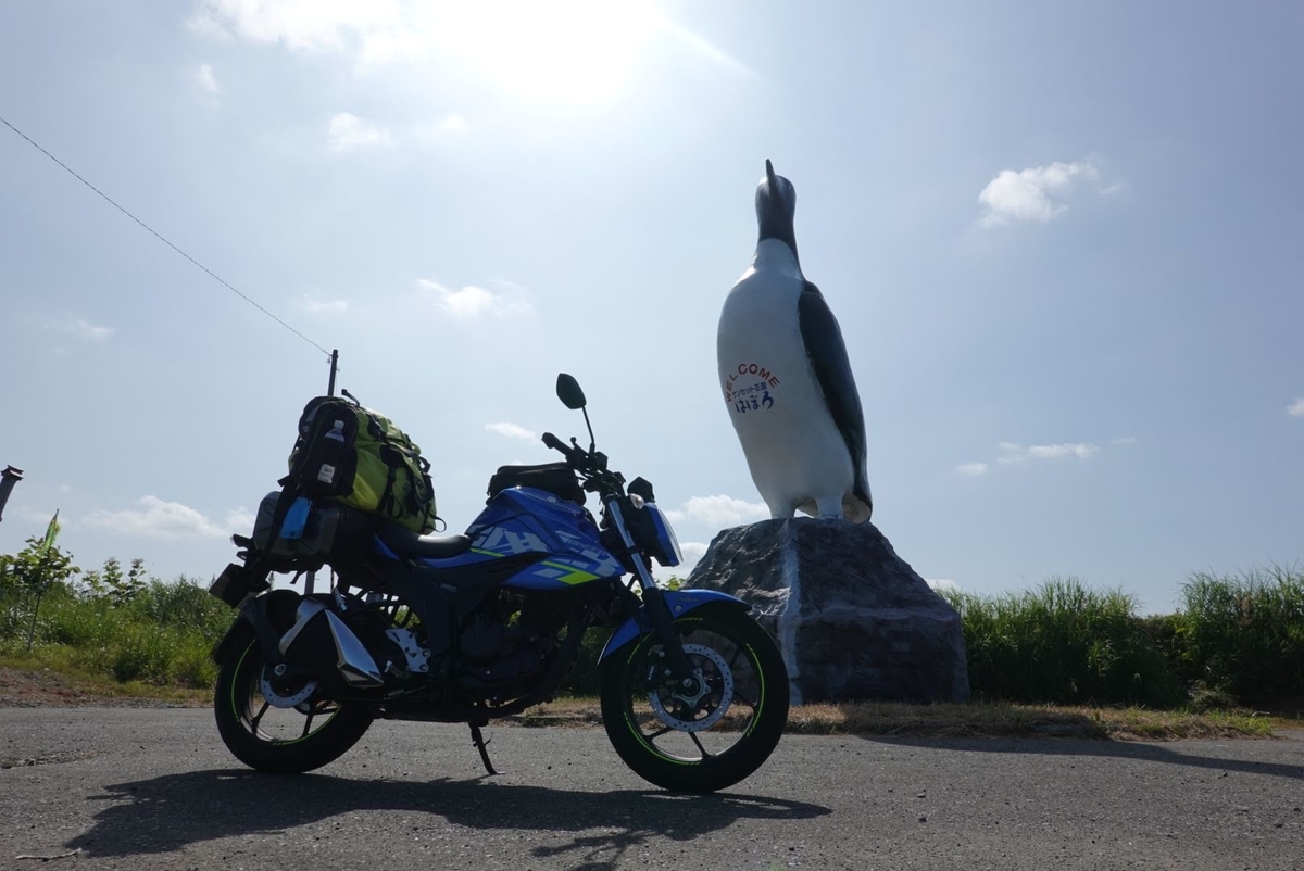 ジクサー150】人生初の北海道ツーリング2021⑤札幌→稚内 - ワールド