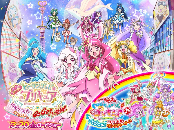 キュアドリームとは アニメの人気 最新記事を集めました はてな