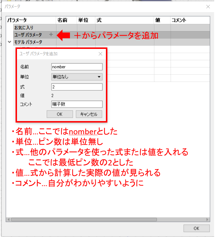 f:id:yagiyu-tec:20190814000809p:plain f:id:yagiyu-tec:20190814000809p:plain